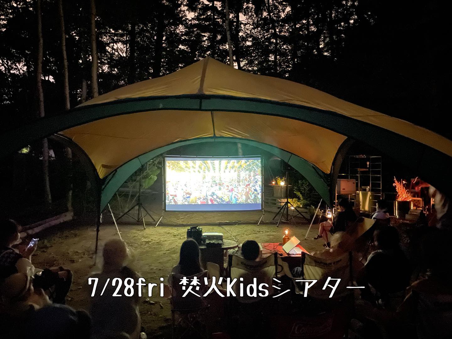 【 7/28(金) 焚火Kidsシアター 】 子どもたちの夏休みスタートは 「 家族で楽しむ夏夜のはじまり 」 親はゆっくり焚火で料理 子たちは何かに明け暮れて 夕暮れから夜になり いよいよ焚火Kidsシアターの幕開けです映画館ではないから遊び方は自由Redoor Sapporo---ーーーーーーーーーーーーーー ♬︎ 7/28(金)17時〜22時頃まで 映画は19時以降暗くなり次第スタート 椅子やシートを持参してお楽しみ下さい︎ 参加料金 大人2,000円、子ども500円︎ 焚火やBBQなど各自お楽しみ下さい︎ 各種レンタルございます︎ ご予約はHPより(雨天中止です)---ーーーーーーーーーーーーーー ♬